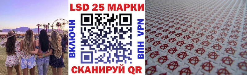 kraken как войти  цены наркотик  Красноармейск  Наркотические марки 1500мкг 