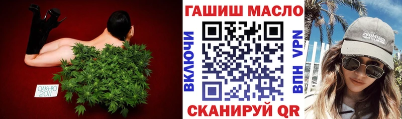omg вход  Красноармейск  Дистиллят ТГК вейп с тгк 
